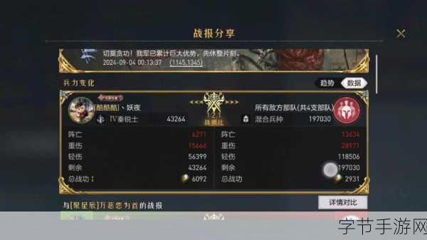 探秘 S13 全球总决赛赛程，热血激战来袭！😜