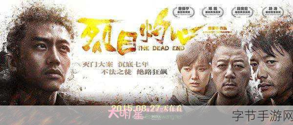 揭秘你听暗涌了1V1陆择的诡异现象：揭开暗涌1V1陆择背后的诡异现象与不可告人的真相