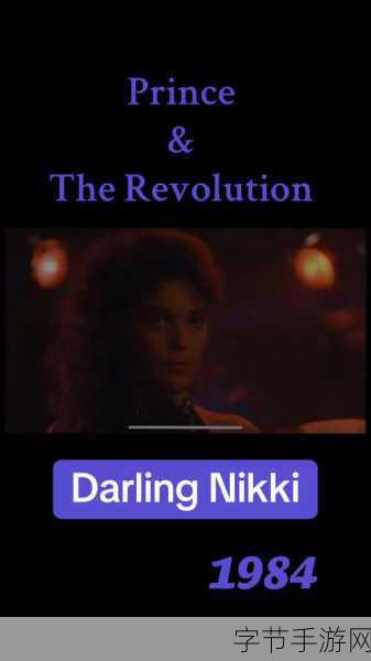 双膝之间1984：双膝之间1984时光交错的秘密与命运之旅