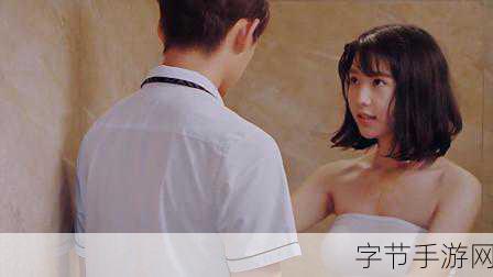 激情办公室之双飞燕：激情办公室的双飞燕之秘密情缘与职场博弈