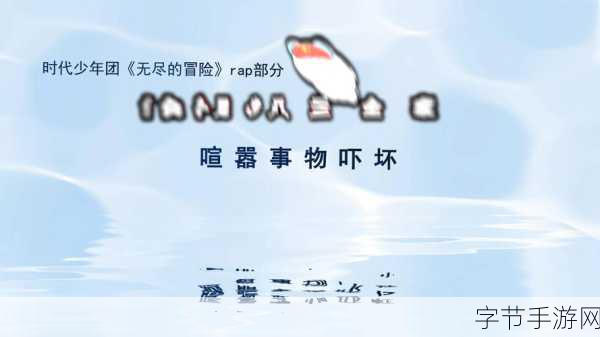 无尽冬日火晶时代建筑升级详解：在无尽冬日中探索火晶时代建筑升级的秘密与冒险之旅