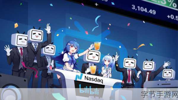 b站推广网站2024策略：2024年B站崛起之路：创作者如何借助新策略实现流量腾飞
