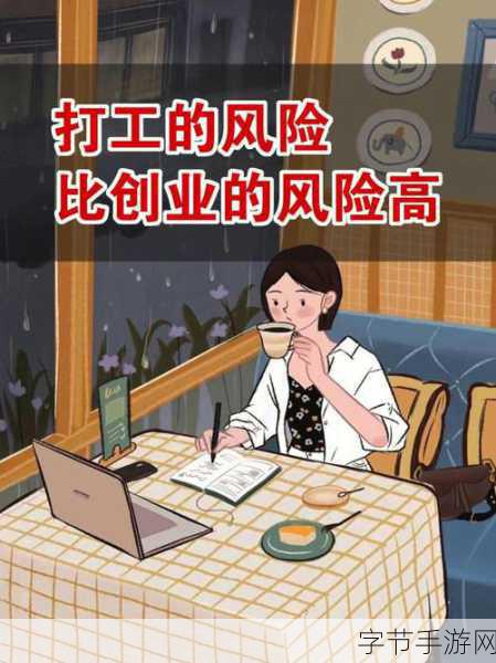 打工和妈妈住一起了怎么办能不能:打工后和妈妈同住,如何平衡生活与亲情的矛盾