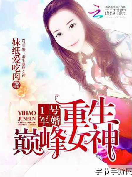 性宝福丝瓜草莓芭乐小猪鸭脖：在性宝的奇幻冒险中，丝瓜草莓与小猪鸭脖携手解锁幸福密码