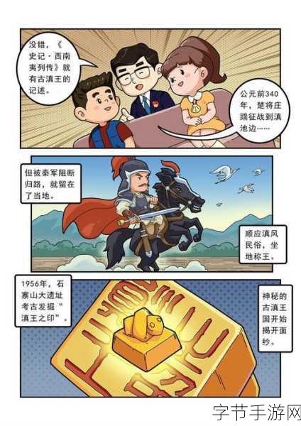 乾隆骑在小燕子身上故事:乾隆皇帝与小燕子之间的奇幻冒险之旅揭开了历史的神秘面纱