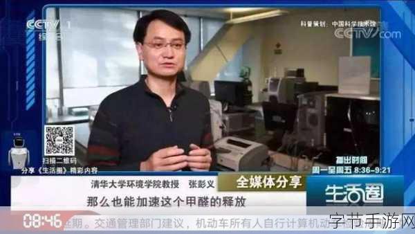 顾教授你醒了吗？(1比1)免费阅读：顾教授你醒了吗？谜雾重重的校园情缘与心灵探索之旅