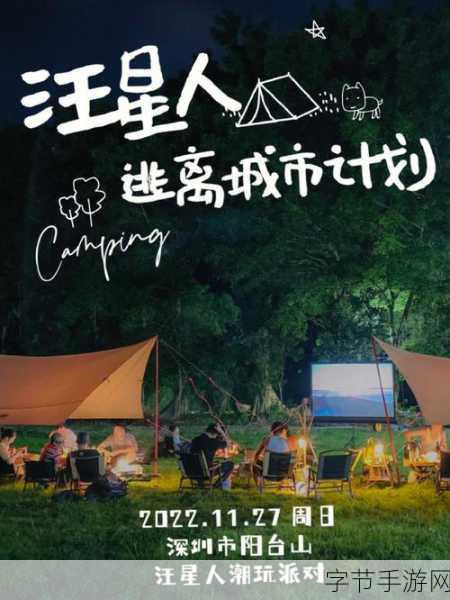 喜欢多人一起玩我什么心态：在热闹的聚会中我为何总是渴望与众人同乐探寻内心深处的孤独感
