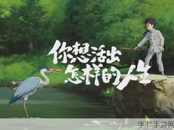 探秘高原小江南,手游中的奇幻之旅
