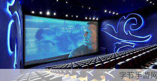 三亚电影院IMAX:在三亚电影院IMAX大银幕下,爱与冒险的奇幻旅程即将展开