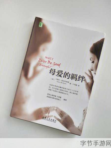 耕种姐姐肥沃的土地:在耕种姐姐肥沃的土地上,收获的不仅是希望还有爱的羁绊
