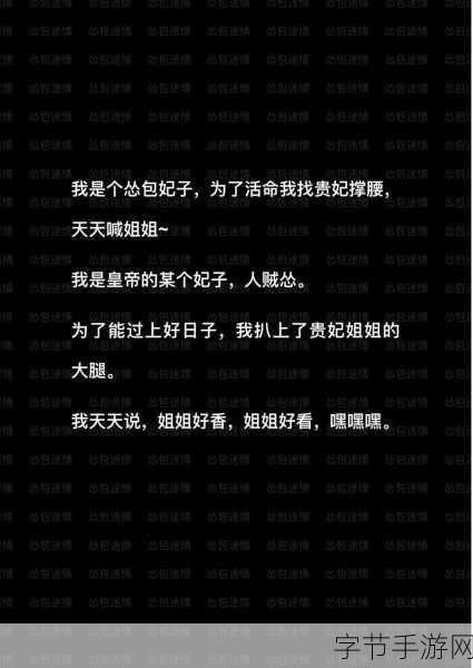 怂包:怂包逆袭记:从胆小鬼到英雄的成长之路