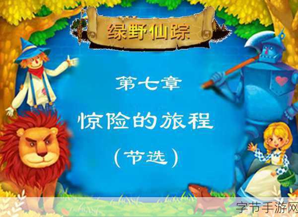 三个人一起玩3Q详细经过:三个人共同探险的奇趣之旅揭示友谊与冒险的真谛