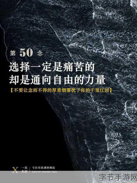 才三根手指就痛:三根手指承受的痛苦背后隐藏着怎样不为人知的秘密