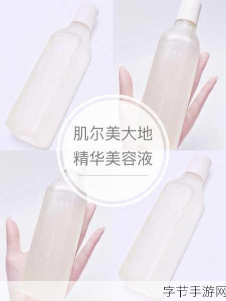 亚洲精华国产精华精华液:在亚洲精华的光影下,国产精华液揭开了美容秘密的奇幻旅程
