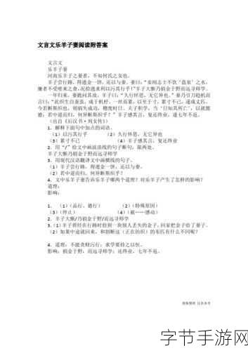 男同嗟嗟嗟很痛无马:男同之间的爱情纠葛与隐秘痛苦,无法言说的心灵挣扎