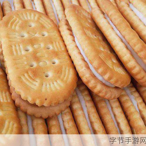 双龙进洞夹心饼干：双龙进洞夹心饼干的秘密与失落的童年回忆