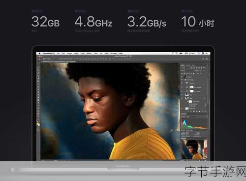 性系MACBOOKPRO高清大更新:性系MACBOOKPRO高清大更新引发的科技革命与人性的探索之旅