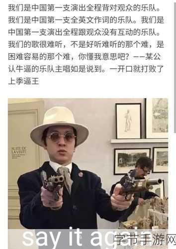 文章升温1v.1h类似：在一对一的激烈较量中，谁能打破沉默与界限重塑关系