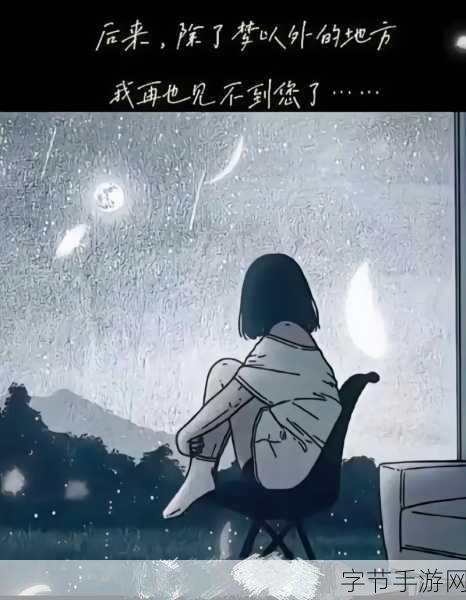 被抱起来撞到哭是什么体验:被突然抱起撞到后背哭泣的那一刻我的心情变化与反思