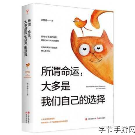 我们不合适1V1江瑾州：我们不合适1V1江瑾州但命运却让我们再次相遇的故事