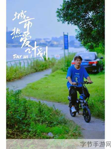 半熟米饭1984：半熟米饭1984年夏天的秘密与追寻之旅