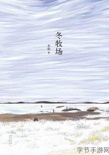 适合躲在被窝看的有颜色的书:温暖被窝里的色彩奇遇记