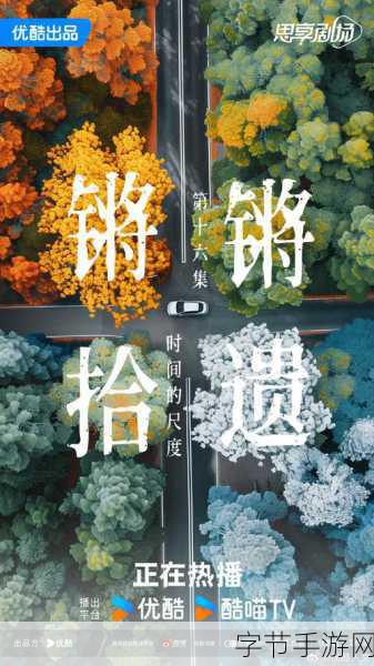 铜铜铜锵锵锵锵锵锵锵:在铜锵的乐章中,寻找失落的音符与遗忘的记忆