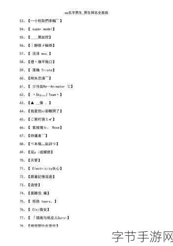 四虎最新地域网名2021免费苹果东营：四虎最新地域网名2021揭开苹果东营的秘密与纷争之谜