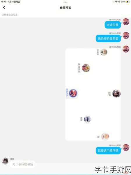 一不小心成了室友们的团宠百度云：一不小心成了室友们的团宠，让我意外开启奇妙校园生活