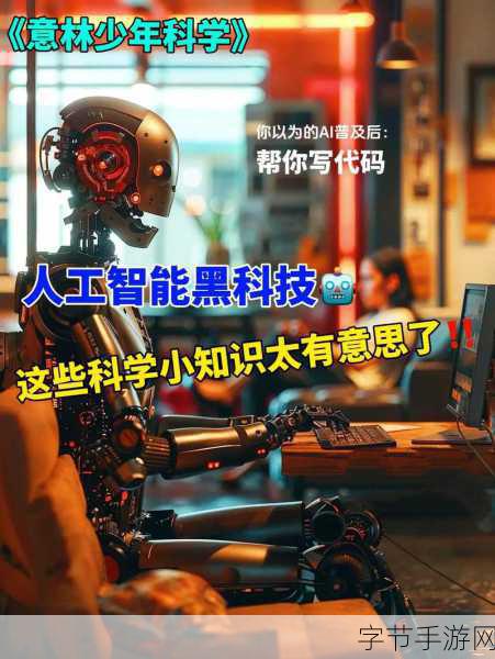 id重复空白代码：在虚拟世界中追寻身份的迷局与空白代码之谜