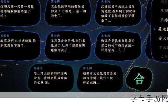 以古镜记NPC送礼攻略大揭秘：古镜记中的NPC送礼秘密与隐藏剧情全解析