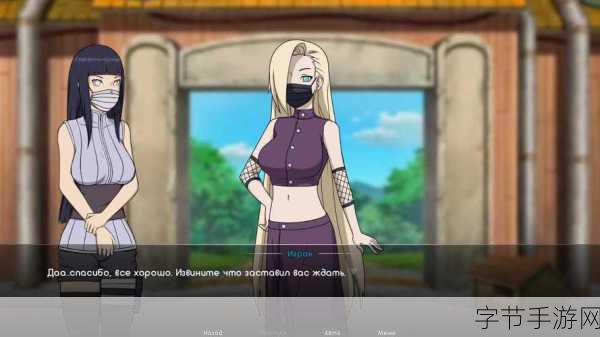 火影忍者女忍者耐力测试训练：火影忍者世界中女忍者的极限耐力测试与成长之路