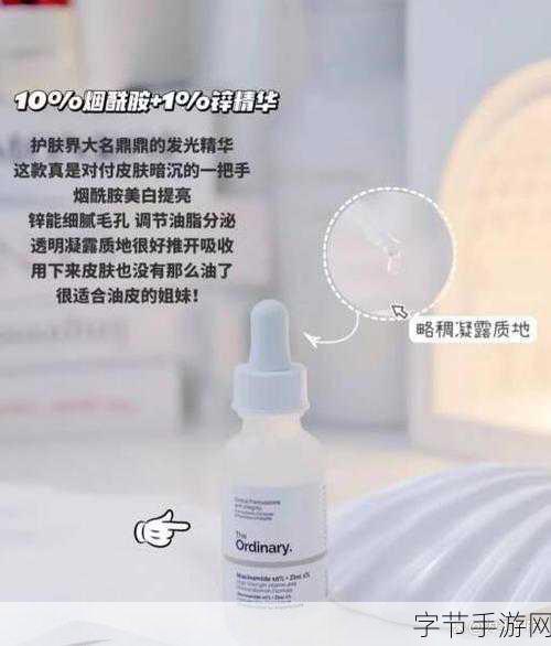 欧洲洲一区二区精华液：在欧洲的秘密之旅中揭开洲一区二区精华液的神秘面纱