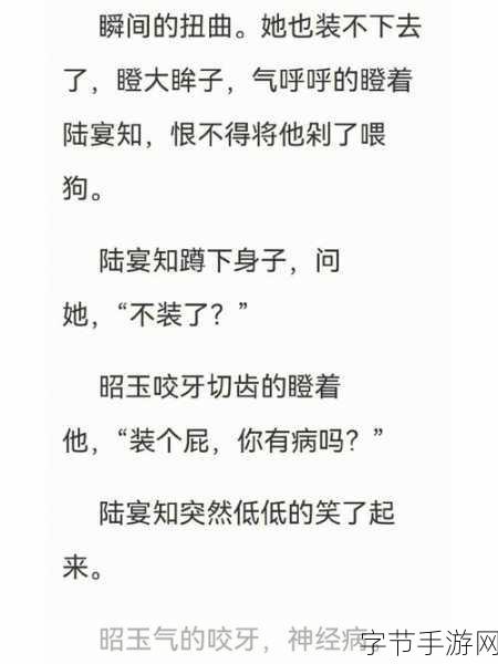 香软玉滑-林芍药:香软玉滑的林芍药与秋风中的秘密约定