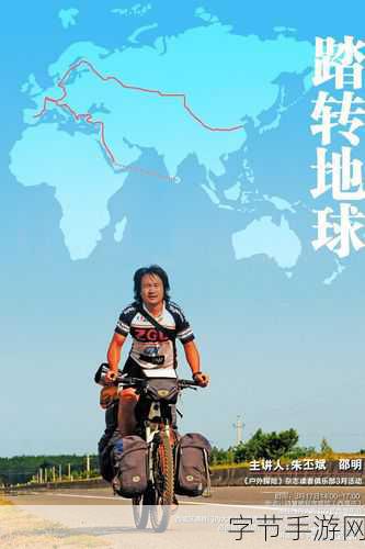 无人区码一码二码三MBA：无人区探秘之旅，三位MBA学子的生存挑战与心灵成长