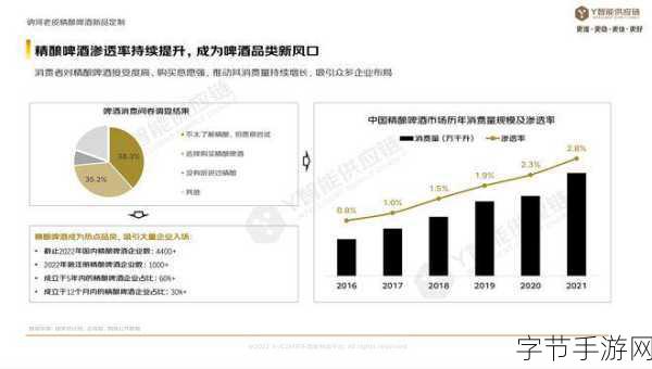 精产国品一二三产品在哪买：寻找精产国品一二三的神秘商店，揭开隐藏的消费秘密