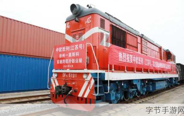 欧亚专线欧洲s码wmysnh48:欧亚专线之谜:追寻欧洲S码WMYSNH48的秘密旅程