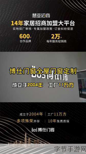 三亚私人高清影院品牌加盟费2024：2024年三亚私人高清影院品牌加盟费揭秘，助你开启创业新篇章