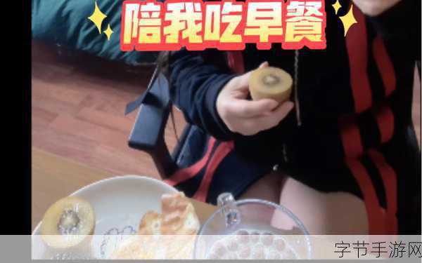 一个在上吃-一个在下面敷面膜：在空旷的阳台上，她一边吃零食，一边享受着面膜带来的美好时光。