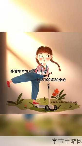 老马的春天顾晓婷的更新时间：老马重燃青春梦想顾晓婷的改变人生之旅