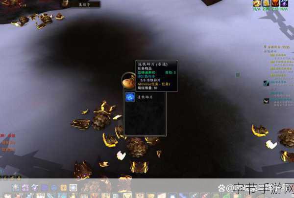 wlk25个日常任务:在都市喧嚣中完成wlk25个日常任务的奇幻冒险之旅