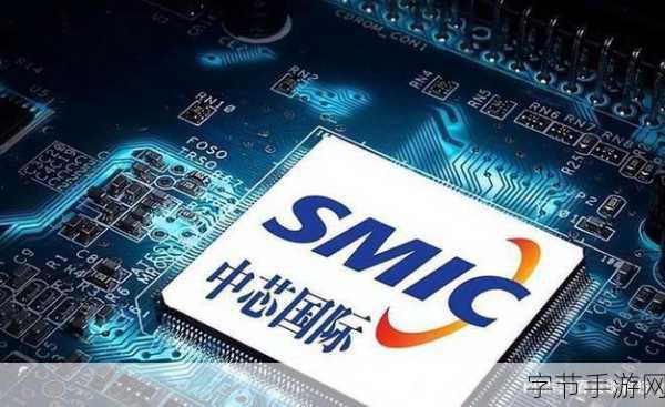 美国制裁中芯国际：绝密科技战美国制裁中芯国际引发的全球产业震荡与反击行动