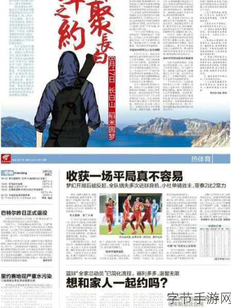 探秘千机阵一镖子岭：探秘千机阵中的秘密与危机在一镖子岭的冒险旅程