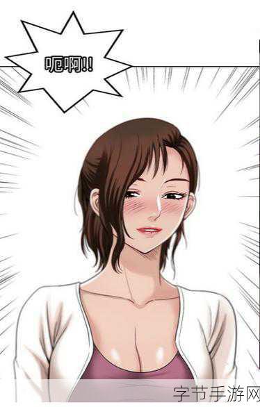 羞羞漫画在线阅读页面免费漫画入口页面破解:在羞羞漫画的在线阅读中探索无尽乐趣与秘密世界的免费入口