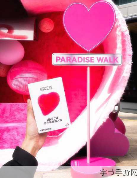 逛街突然打开开关:逛街时意外打开神秘开关引发的奇幻冒险之旅