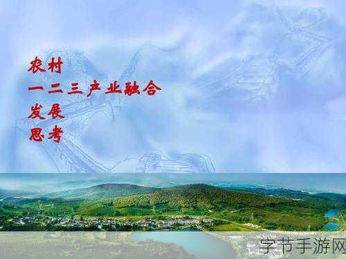 99精品产国品一二三产区加速了商品的流通速度：99精品产国一二三产业联动，助力商品流通速度革命