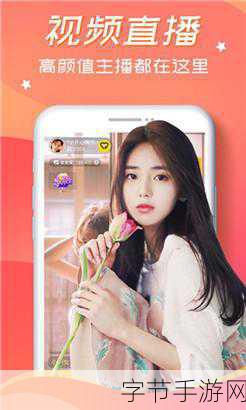 抖音富二代f2老版本：抖音富二代的老版本爱情游戏引发的奇幻冒险故事