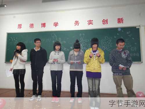 男生和老师一起差差差的作文：男生与老师共谱青春旋律在课堂上的奇妙冒险