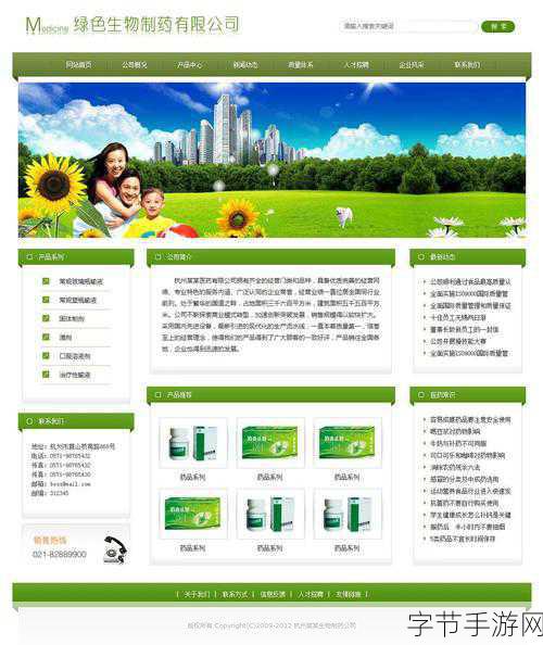 51成品网站W灬源码16：神秘51成品网站W灬源码16背后的惊天秘密与危机探险