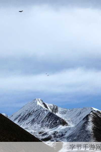 高耸的雪峰衬着巨大的蓝天对吗：在高耸雪峰与蔚蓝天空的映衬下，寻找失落梦想的旅程